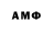 Амфетамин Premium abdurazakov 009