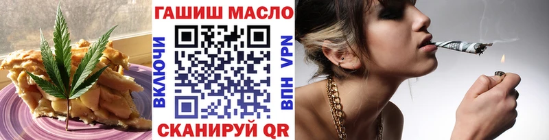 Купить где  Нефтекумск  Печенье с ТГК марихуана 