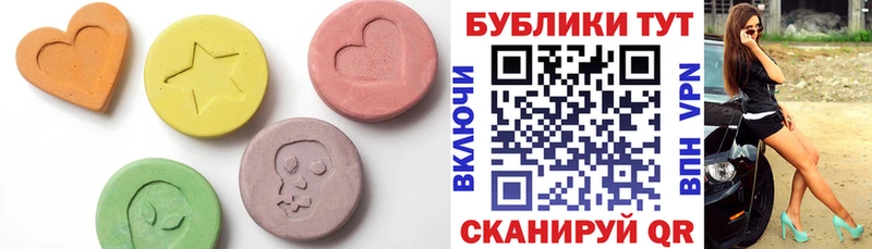 Ecstasy 250 мг  Купить  Нефтекумск 