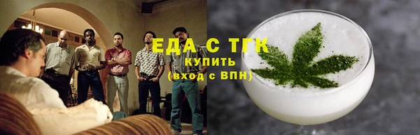бутик Богородск