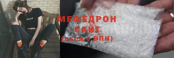 бутик Богородск