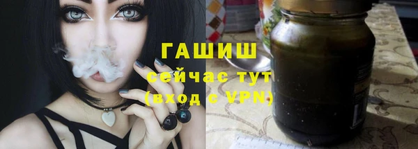 бутик Богородск