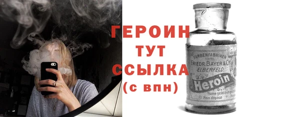 бутик Богородск