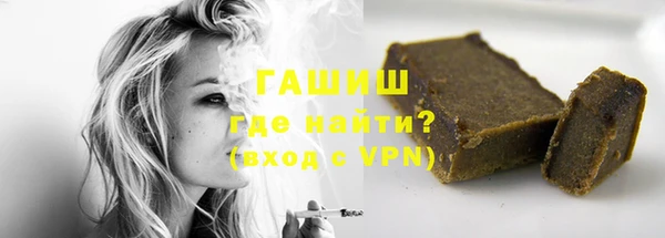 бутик Богородск