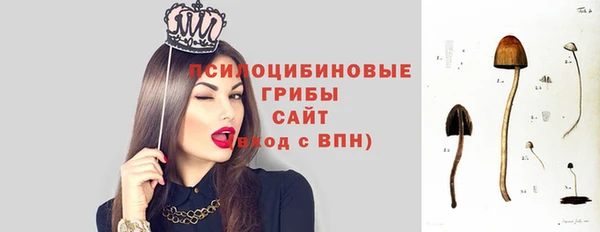 бутик Богородск