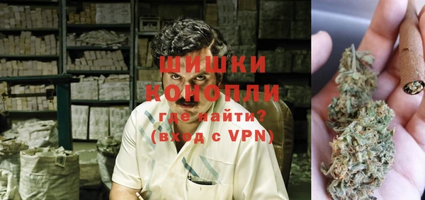 бутик Богородск