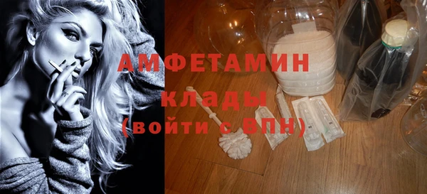 бутик Богородск