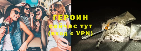 дурь Богородицк