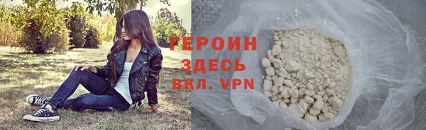 бутик Богородск