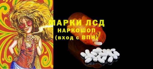 бутик Богородск