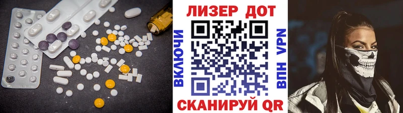 Купить закладки  Нефтекумск  Лсд 25 экстази кислота 