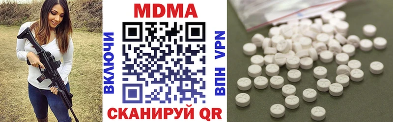 MDMA молли  Купить где  Нефтекумск 