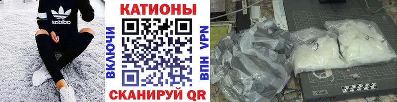 Купить закладки  Нефтекумск  Меф mephedrone 