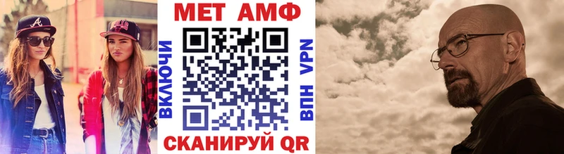 Купить  Нефтекумск  Метамфетамин витя 