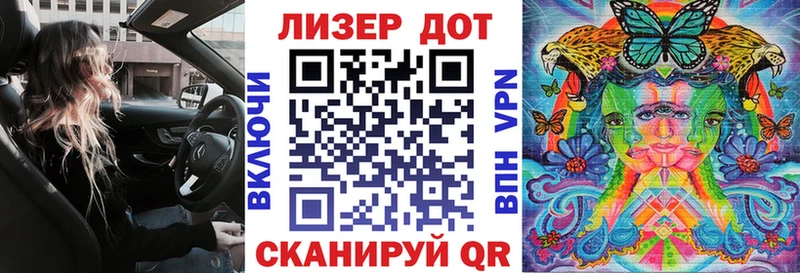 Купить  Нефтекумск  Наркотические марки 1,5мг 